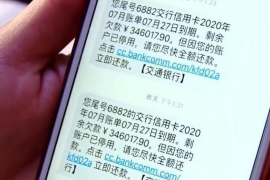 固阳讨债公司成功追回拖欠八年欠款50万成功案例